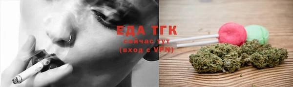 ECSTASY Абдулино