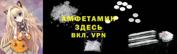 ECSTASY Абдулино